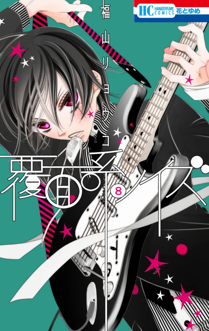 Volume 08