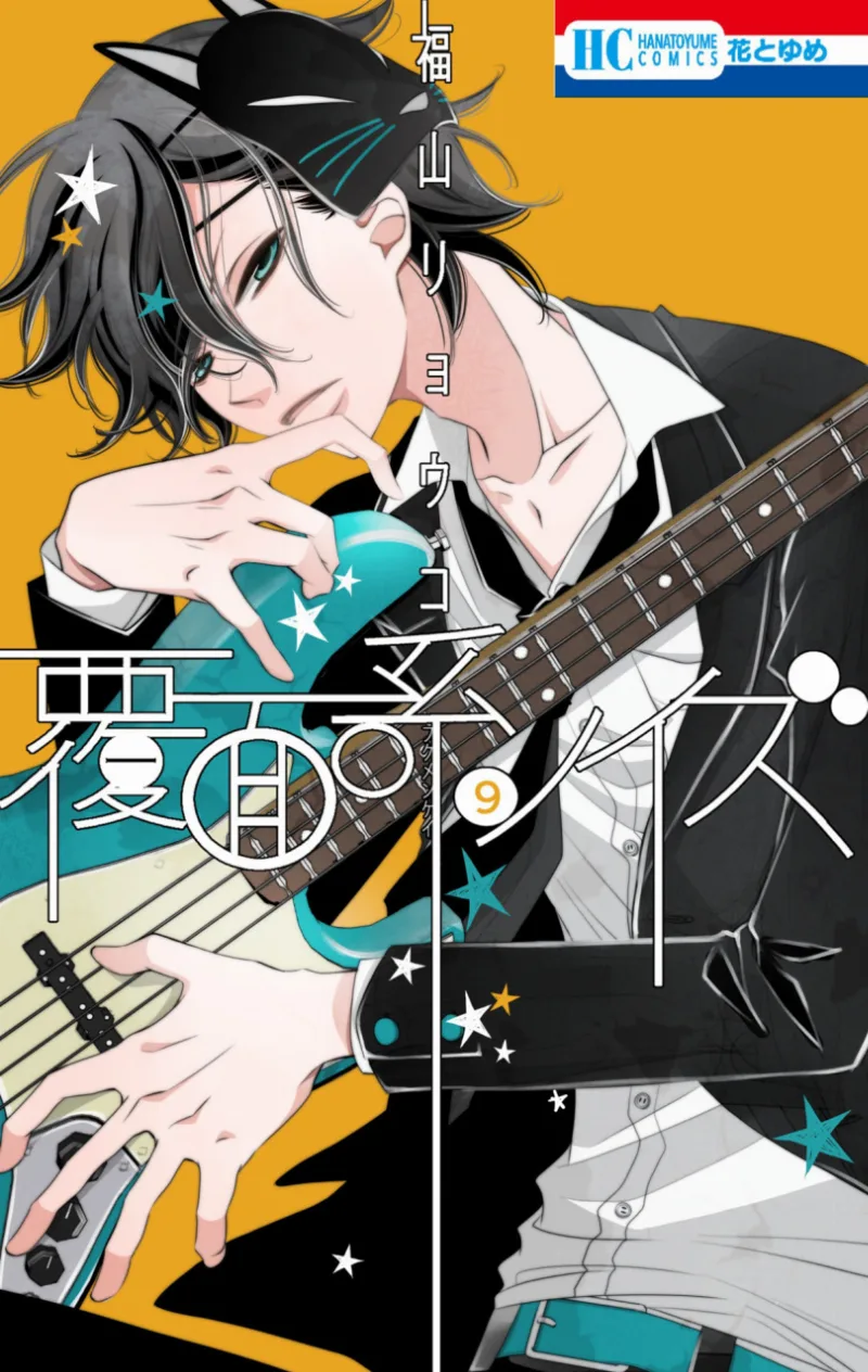 Volume 09