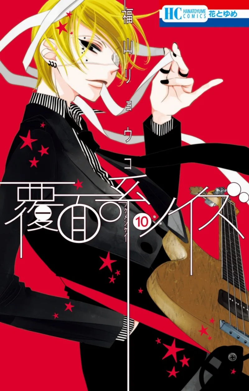 Volume 10