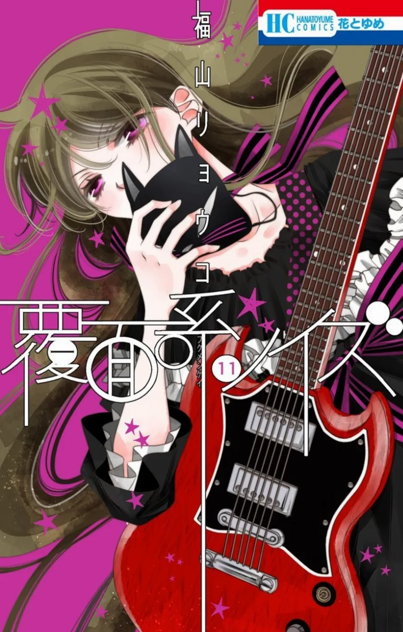 Volume 11