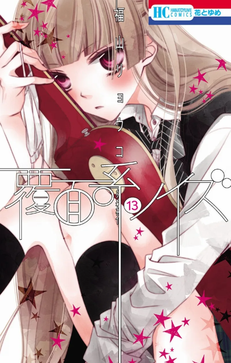 Volume 13