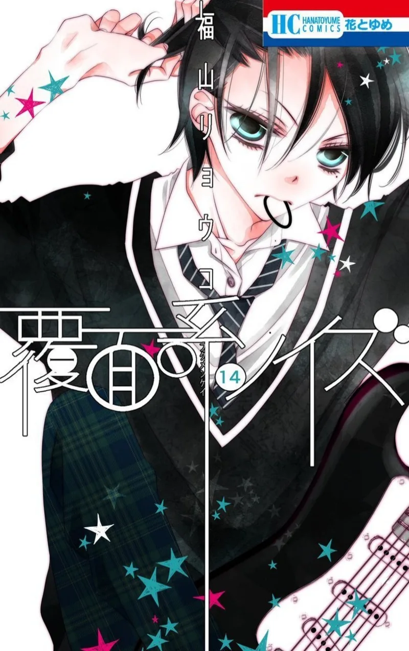 Volume 14