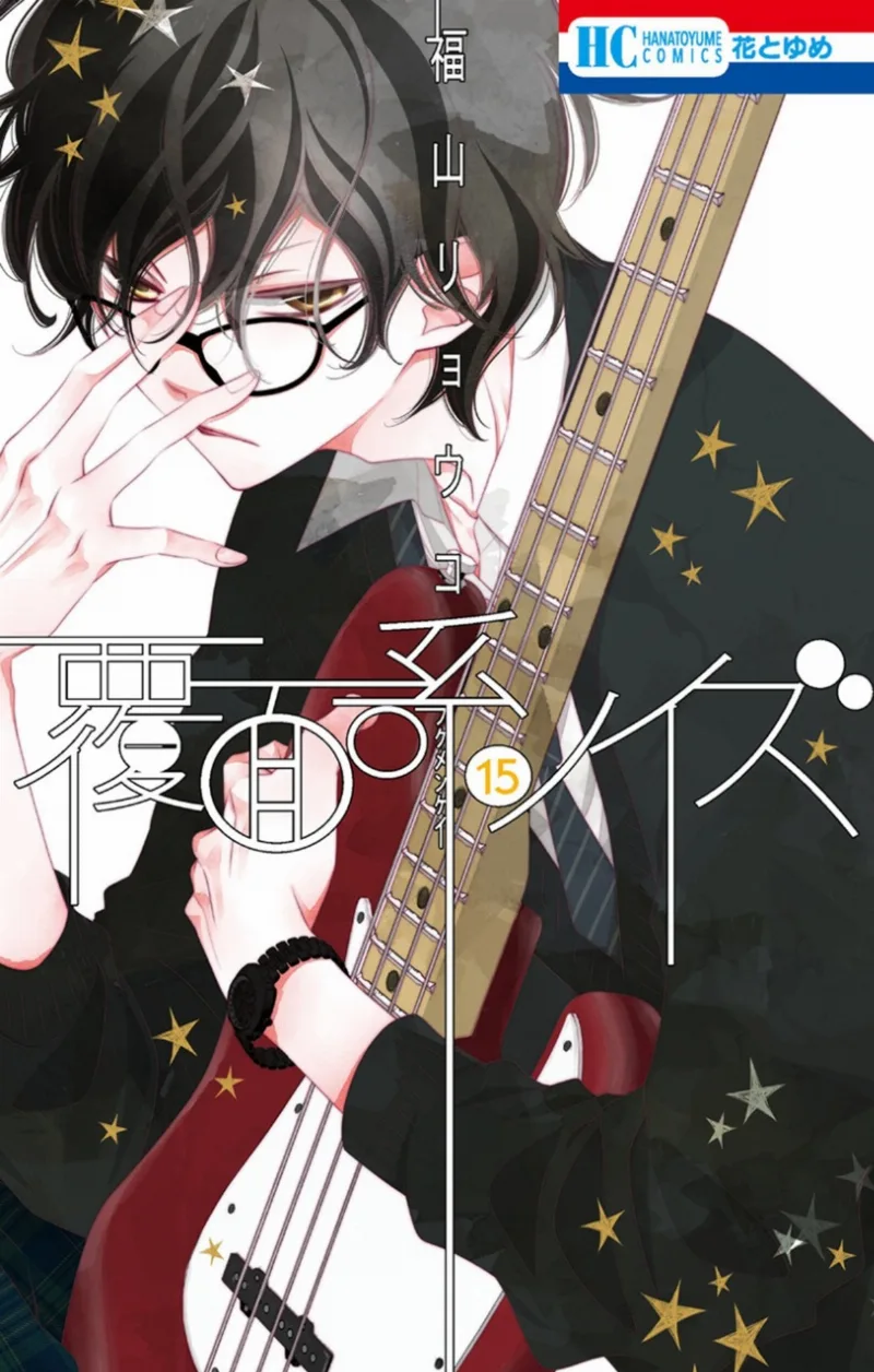 Volume 15