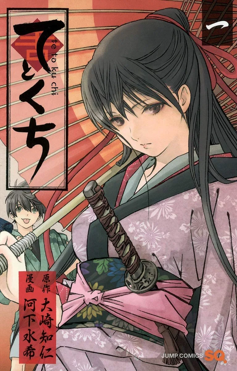 Volume 01