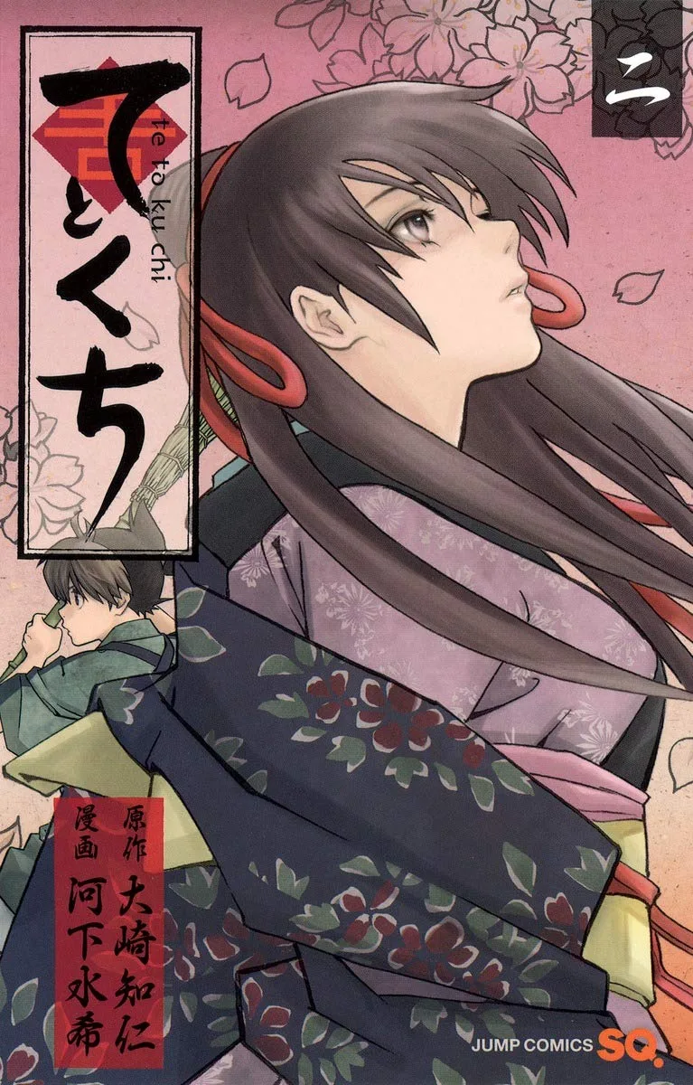 Volume 02