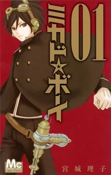 Volume 01