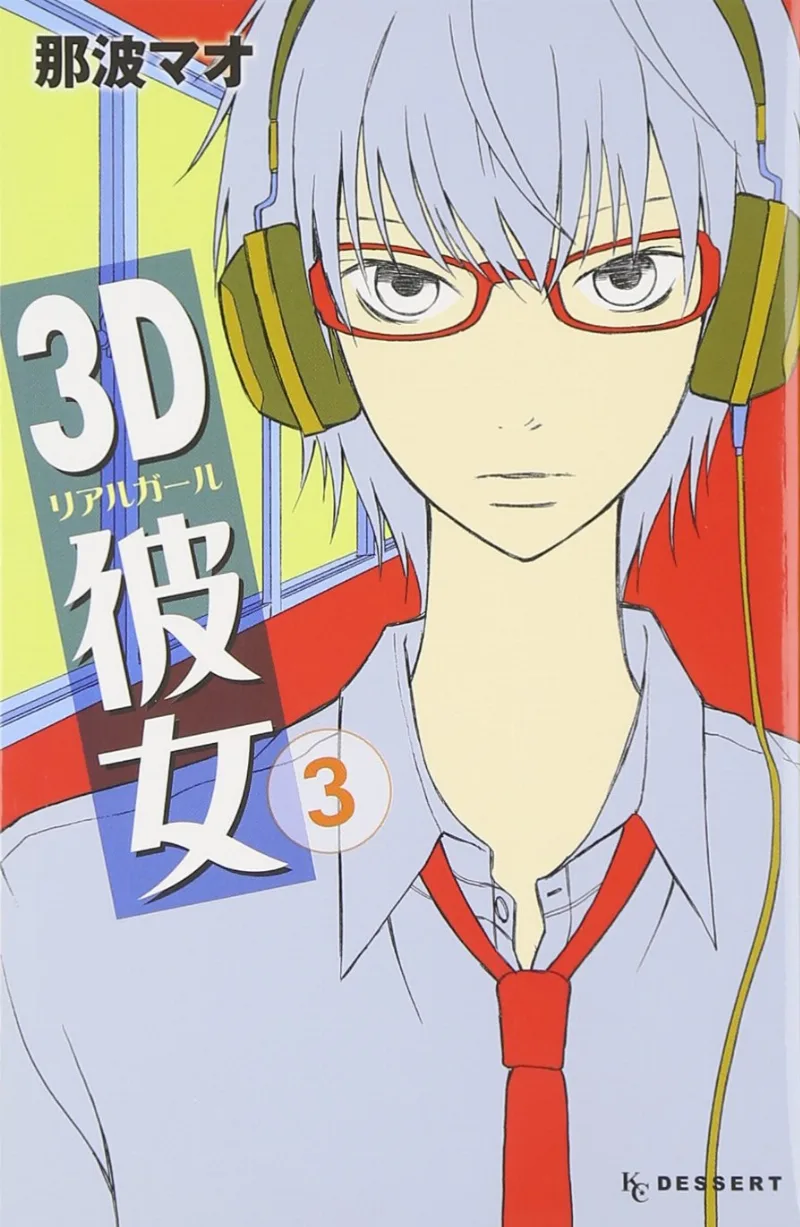 Volume 03