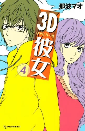 Volume 04