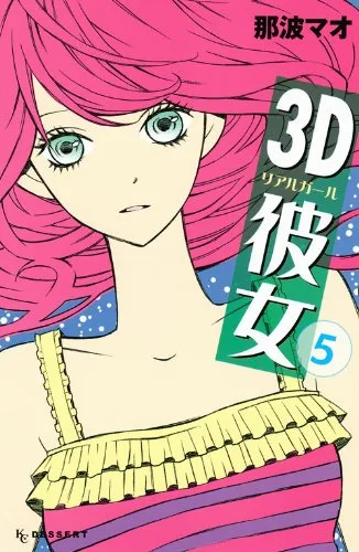 Volume 05