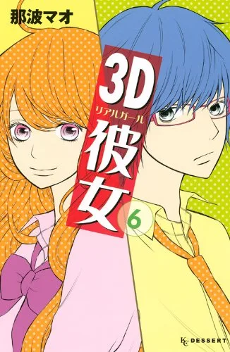 Volume 06