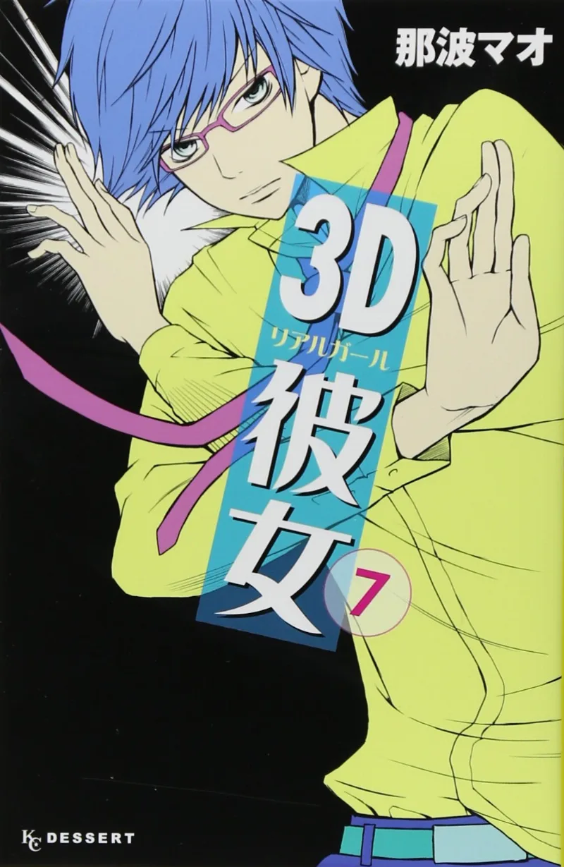 Volume 07