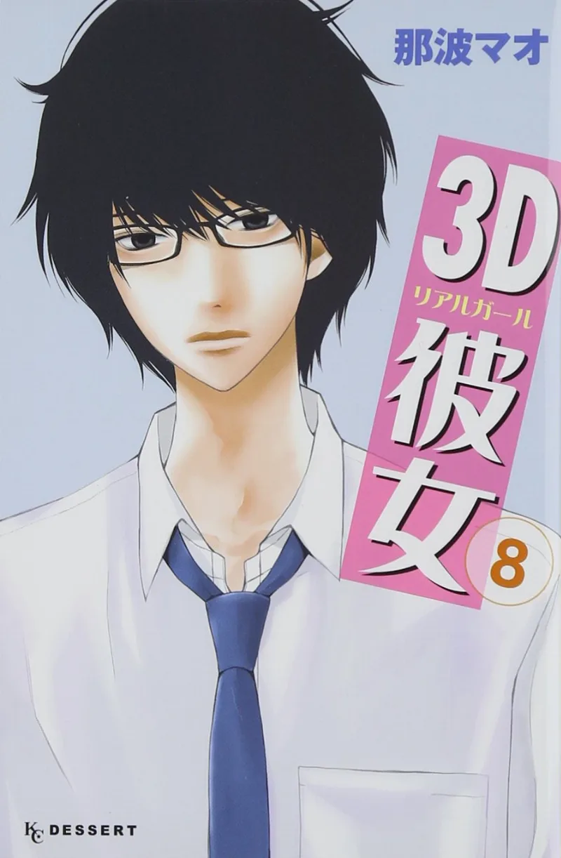 Volume 08