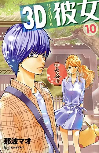 Volume 10