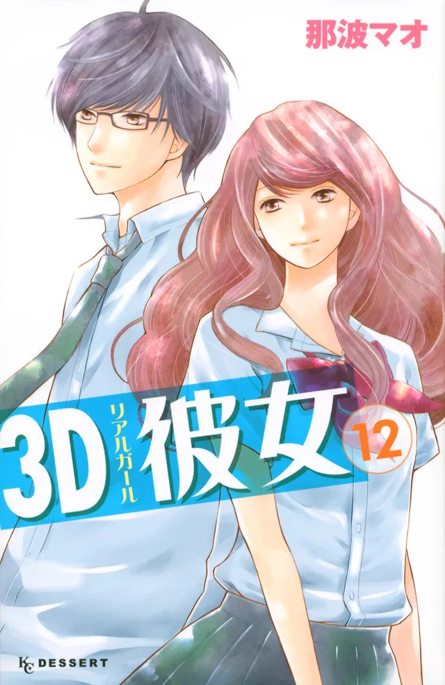 Volume 12