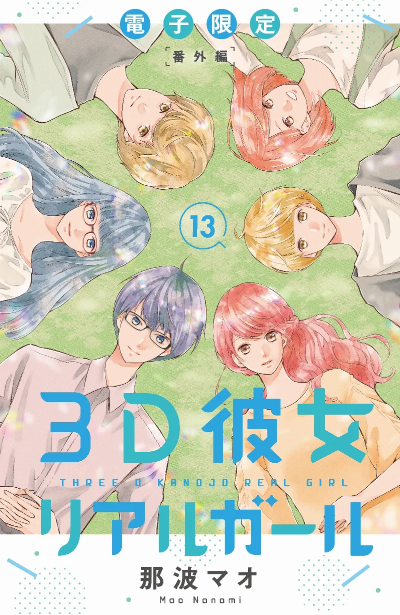 Volume 13