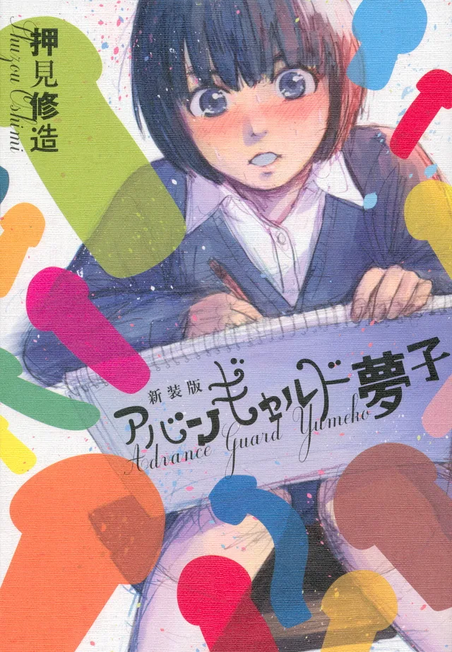 Volume 01.1