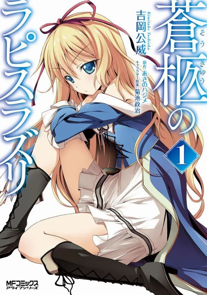 Volume 01