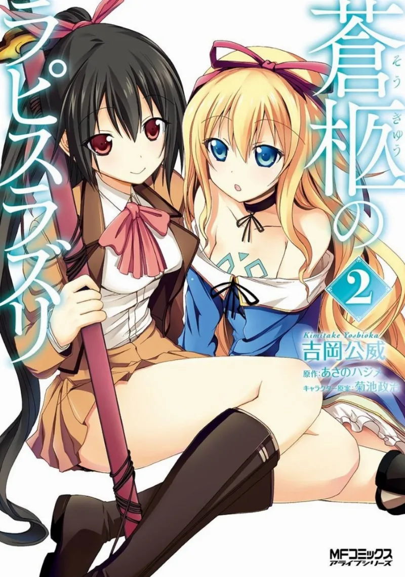 Volume 02