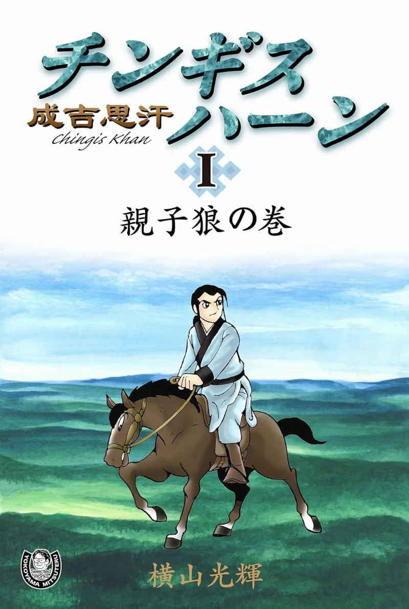 Volume 01