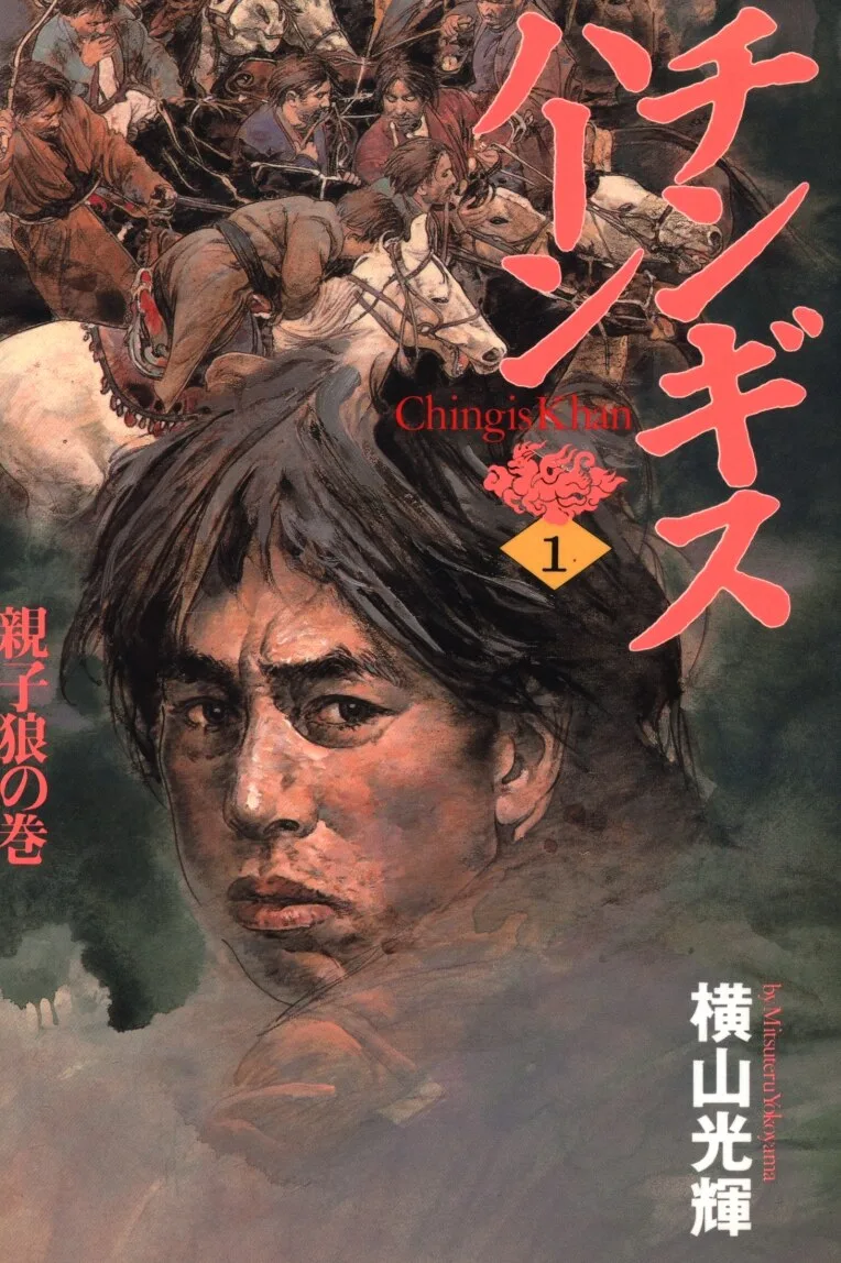 Volume 01.1