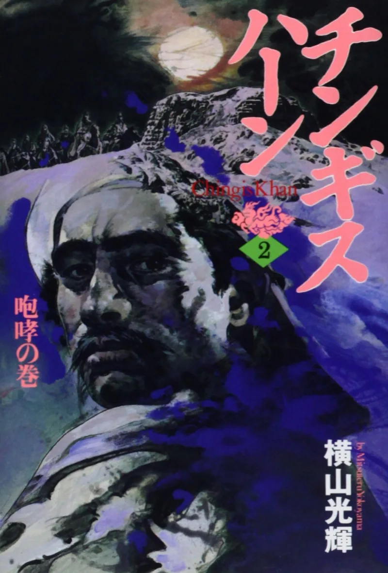 Volume 02.1