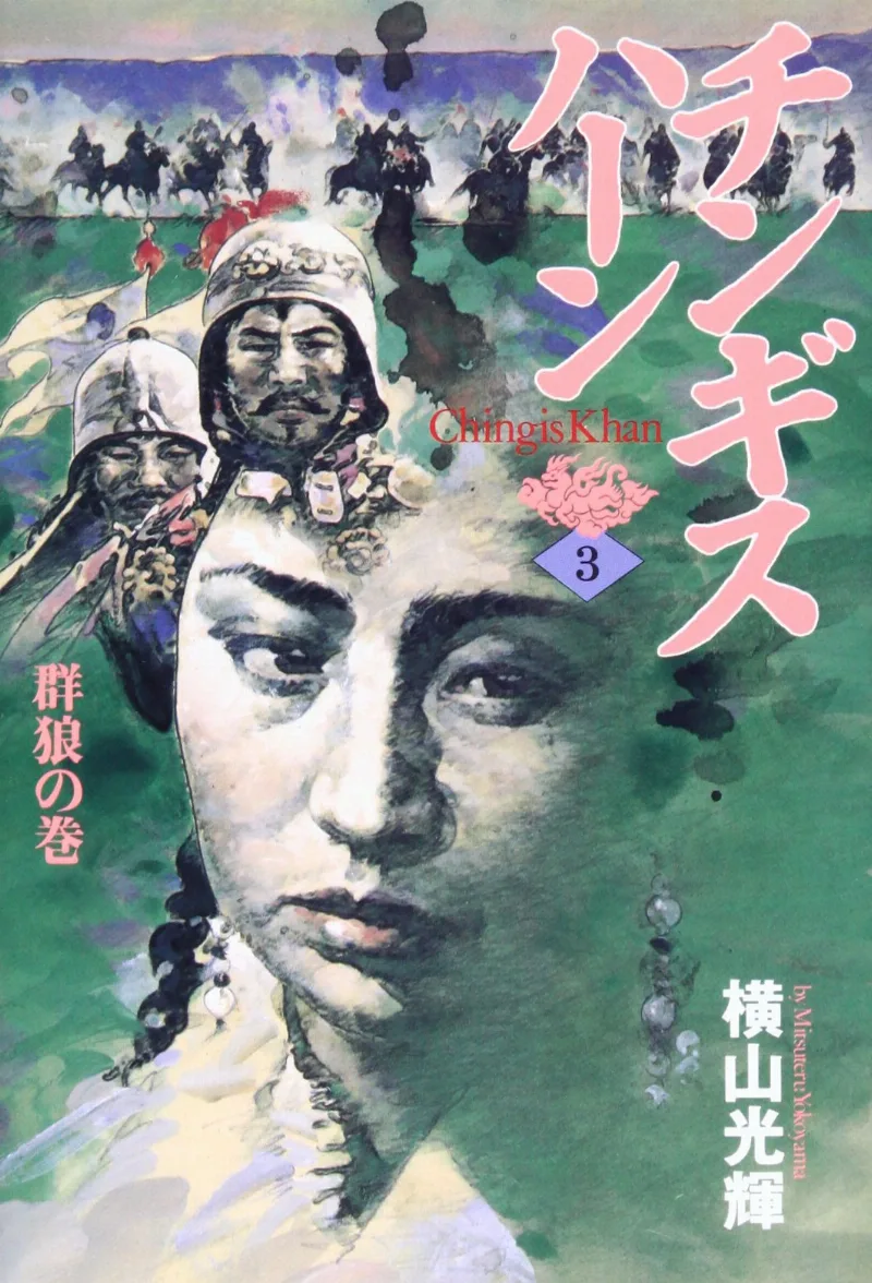 Volume 03.1