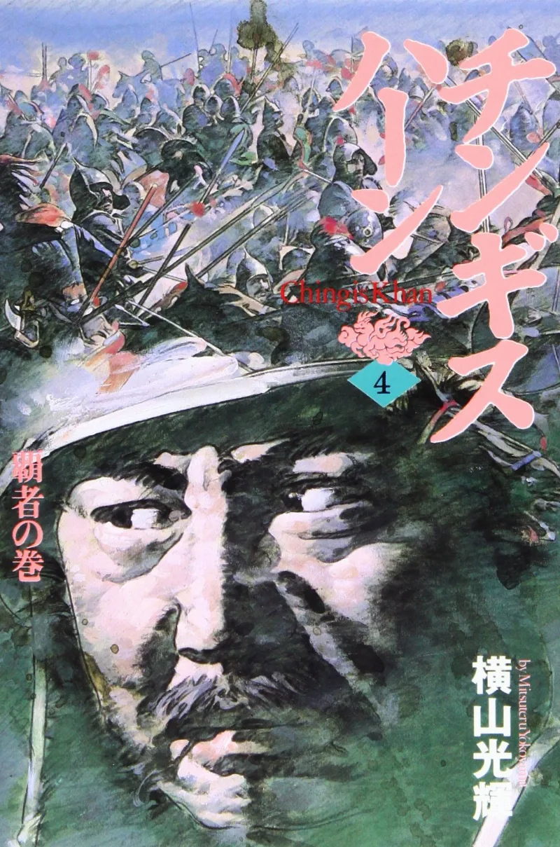 Volume 04.1