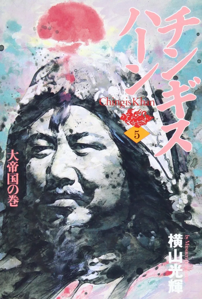 Volume 05.1