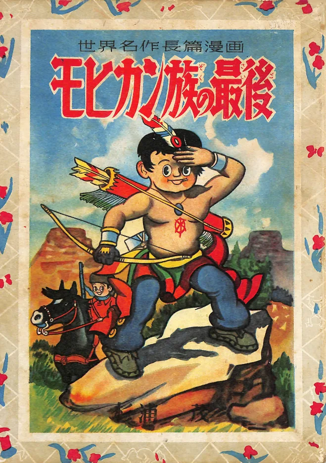 Volume 01.1