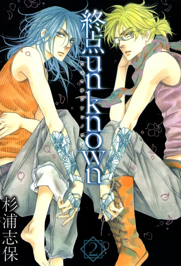 Volume 02