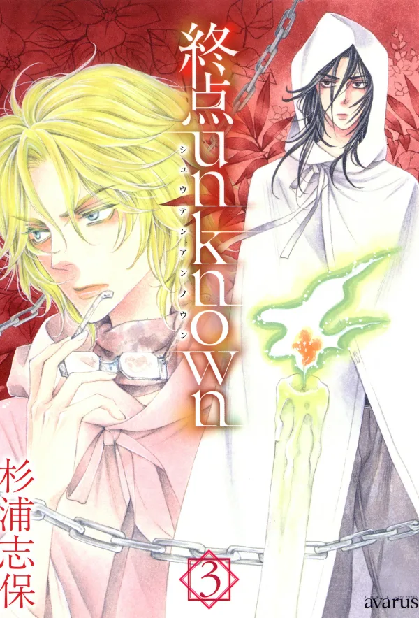 Volume 03
