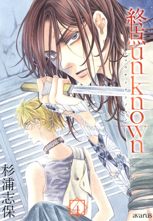 Volume 04