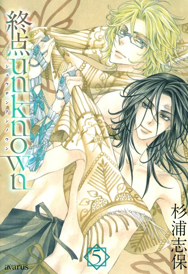 Volume 05