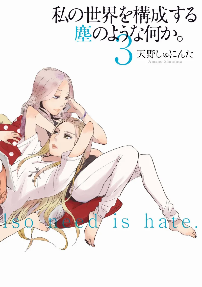 Volume 03