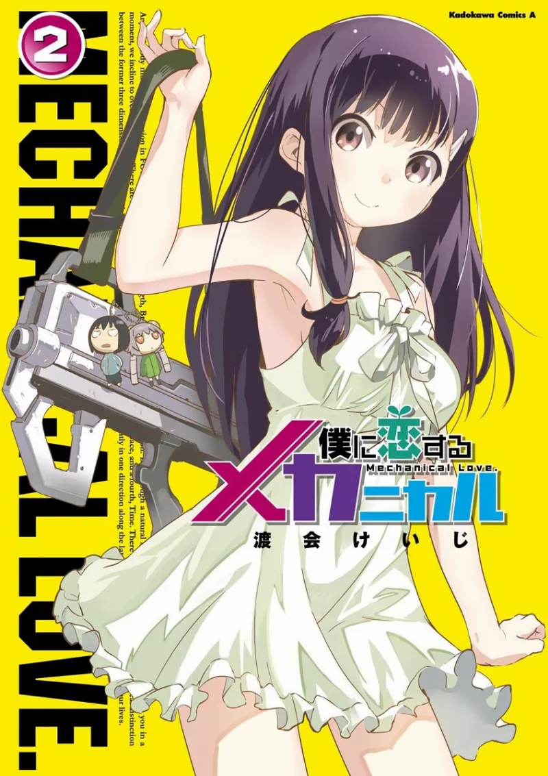 Volume 02