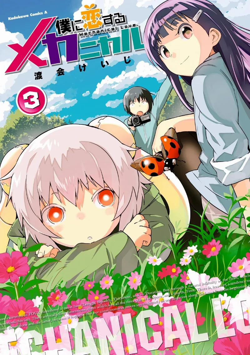 Volume 03