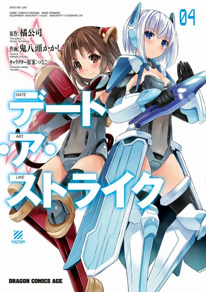 Volume 04