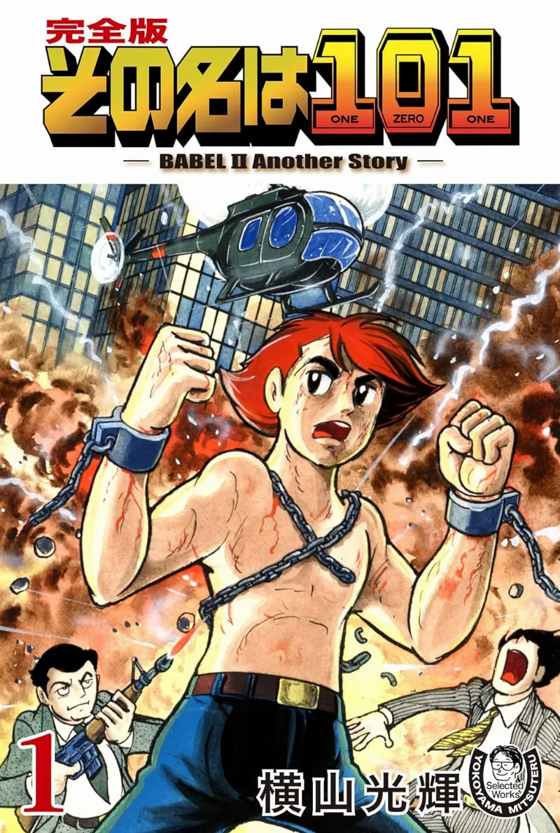 Volume 01.1