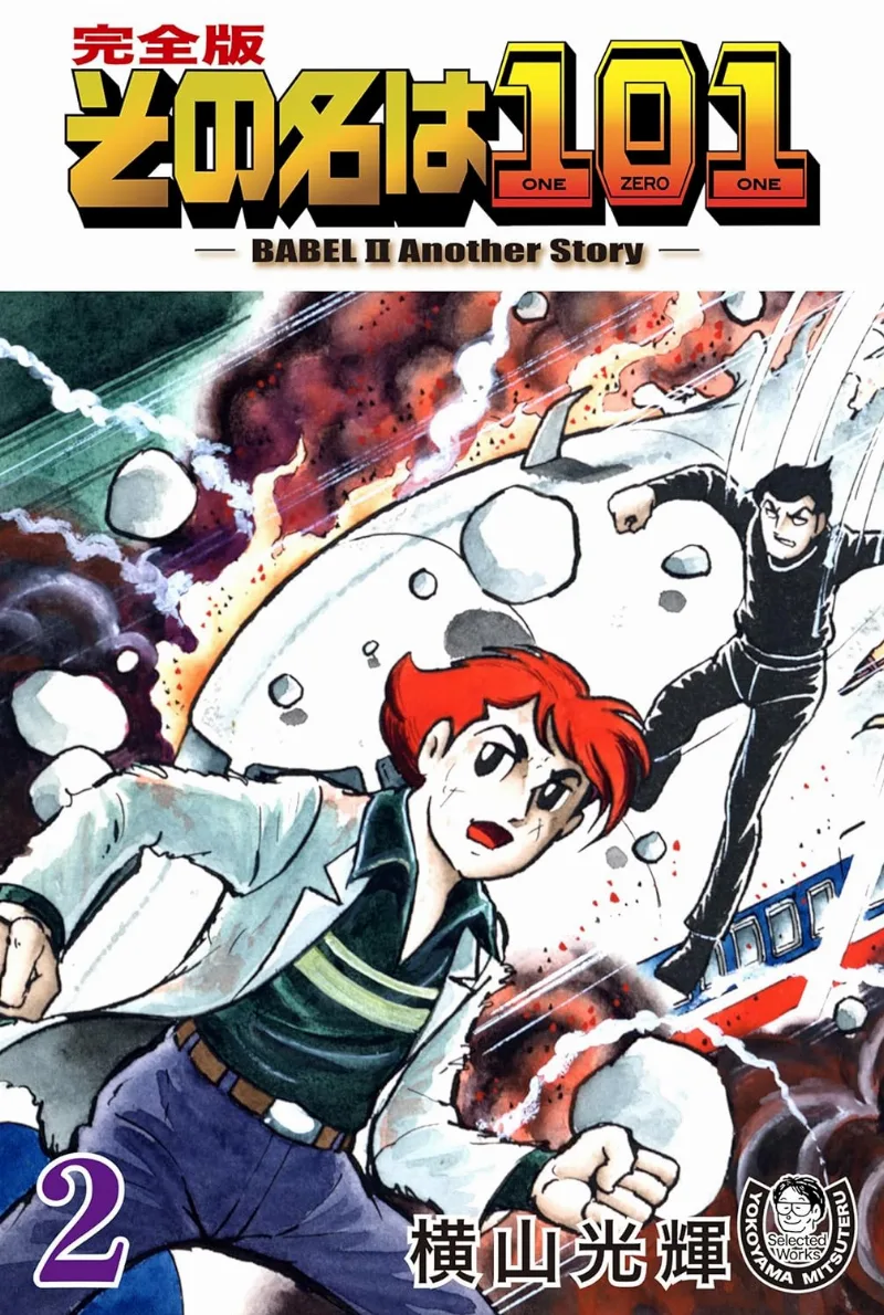 Volume 02.1