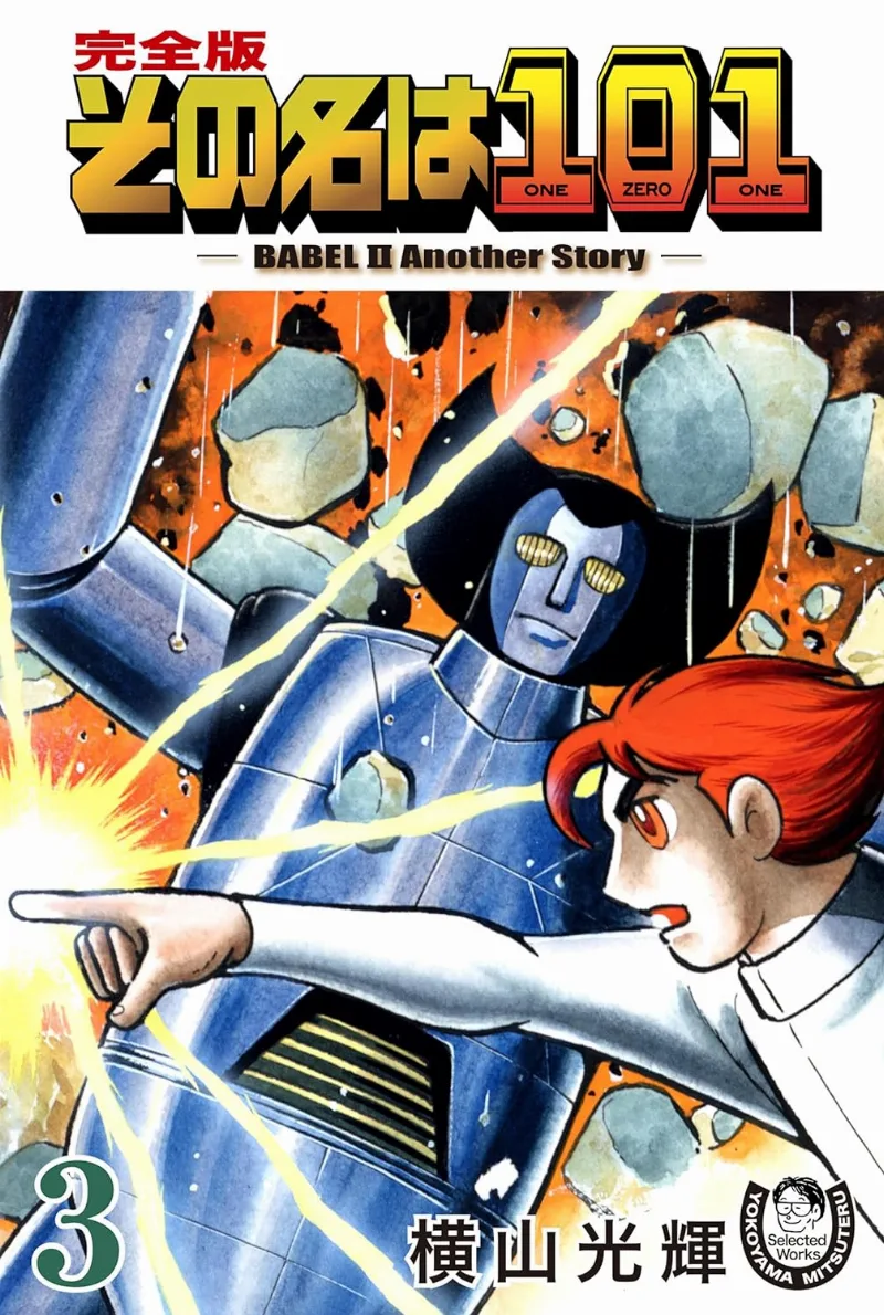 Volume 03.1