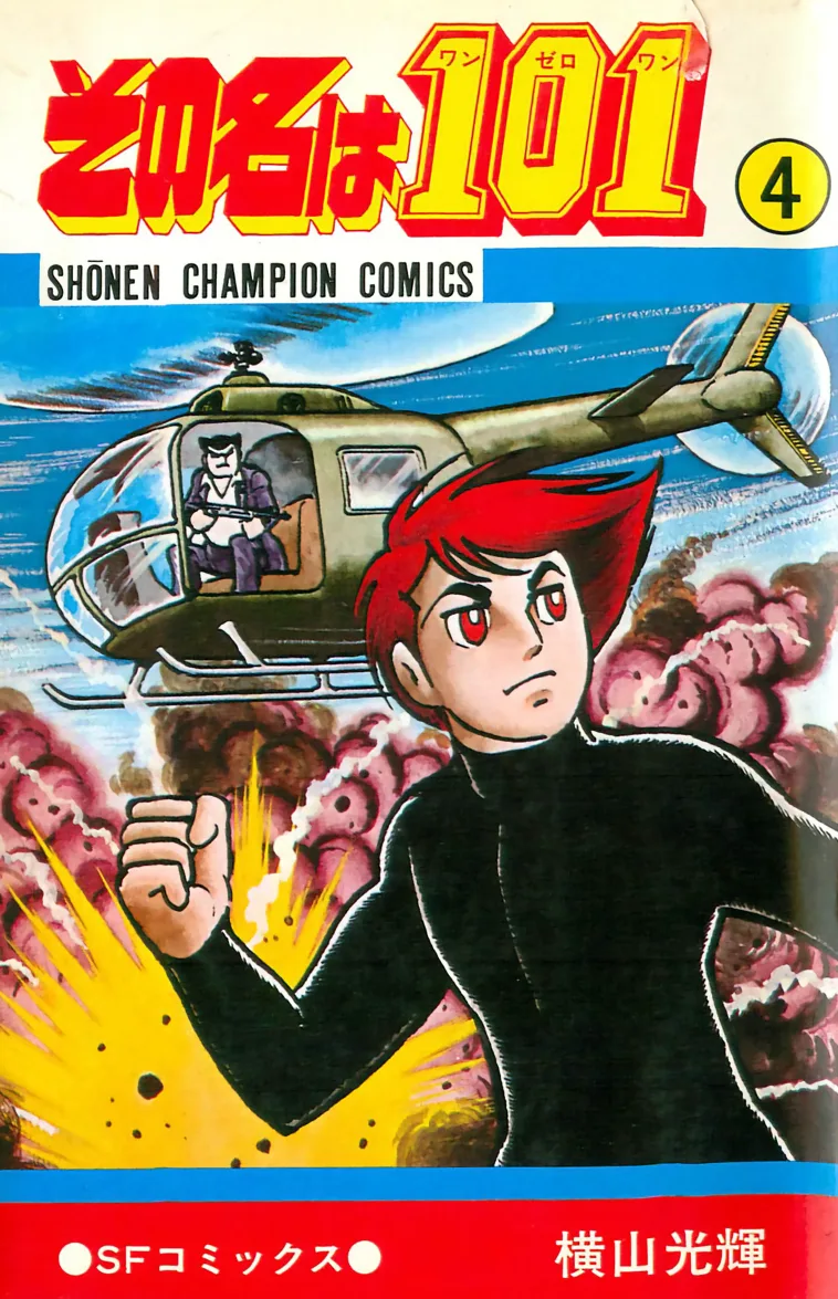 Volume 04