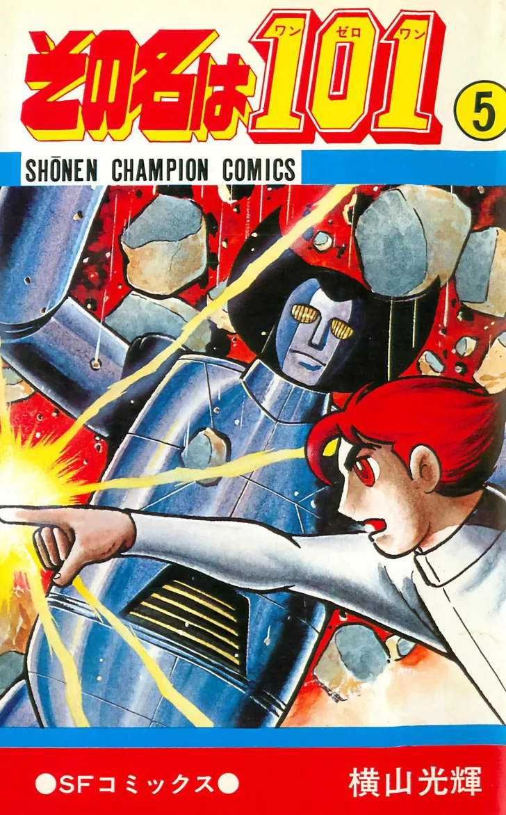 Volume 05