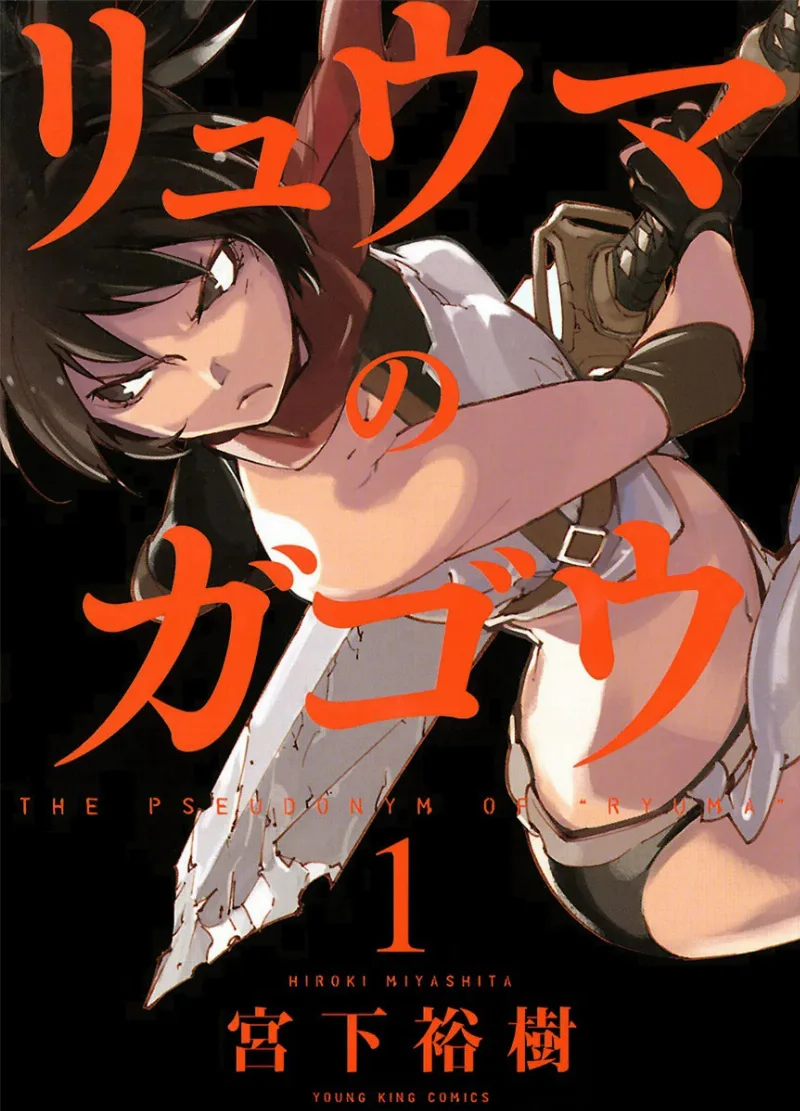 Volume 01