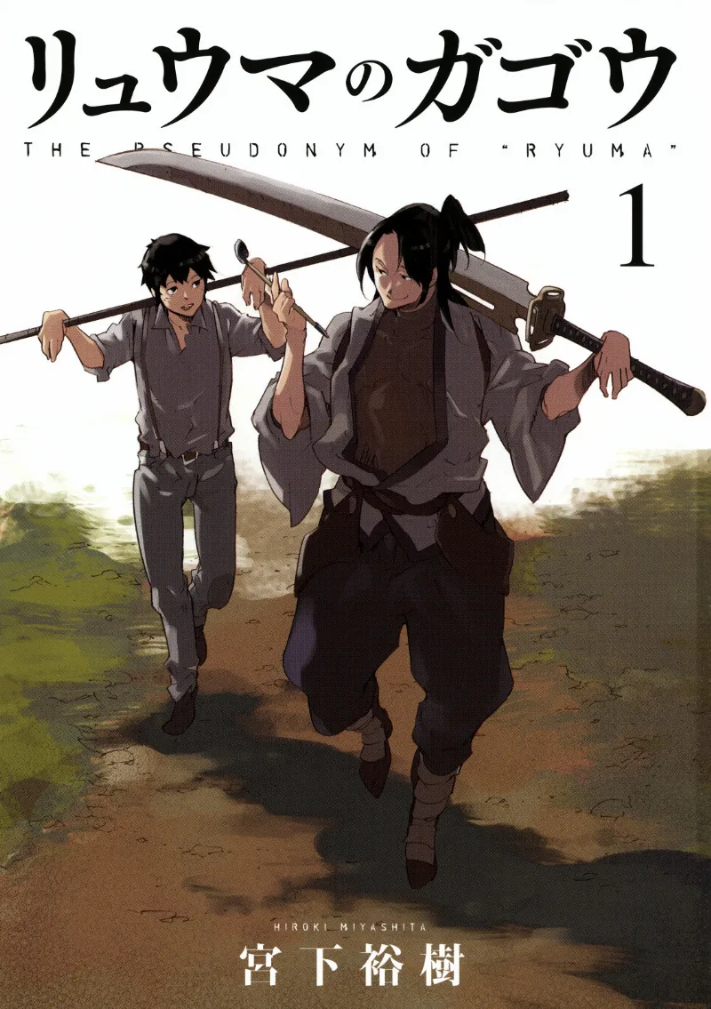 Volume 01.5