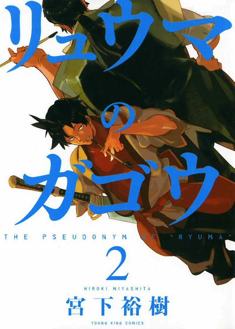 Volume 02