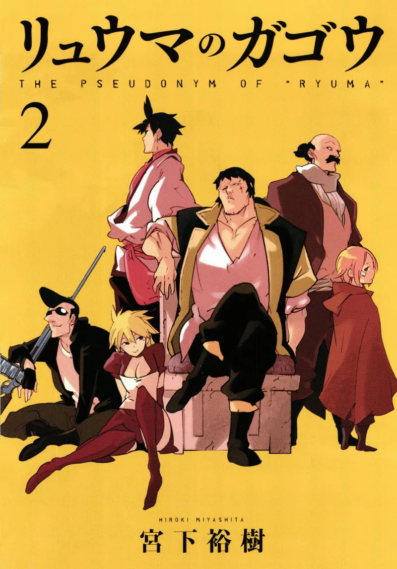 Volume 02.5