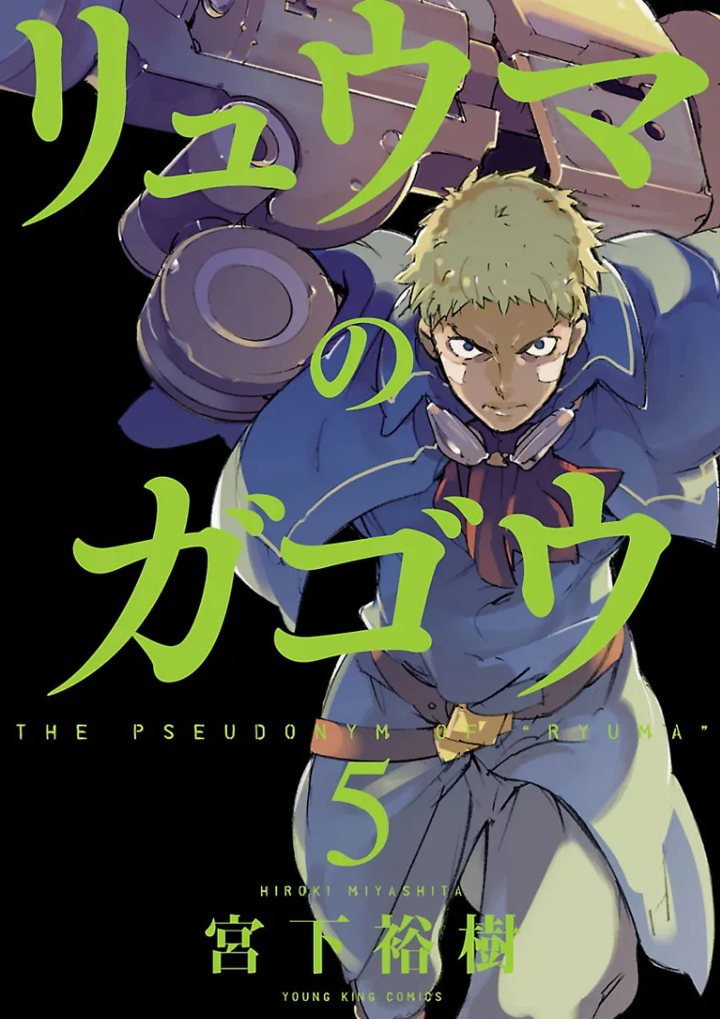 Volume 05