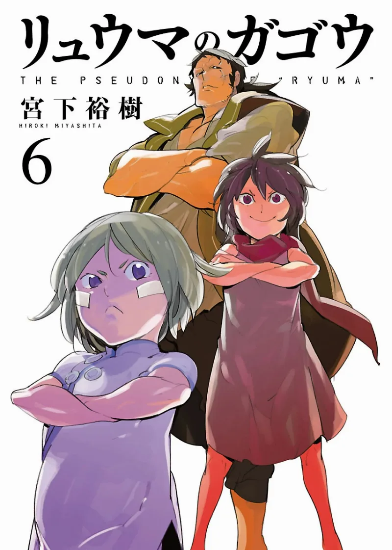 Volume 06.5