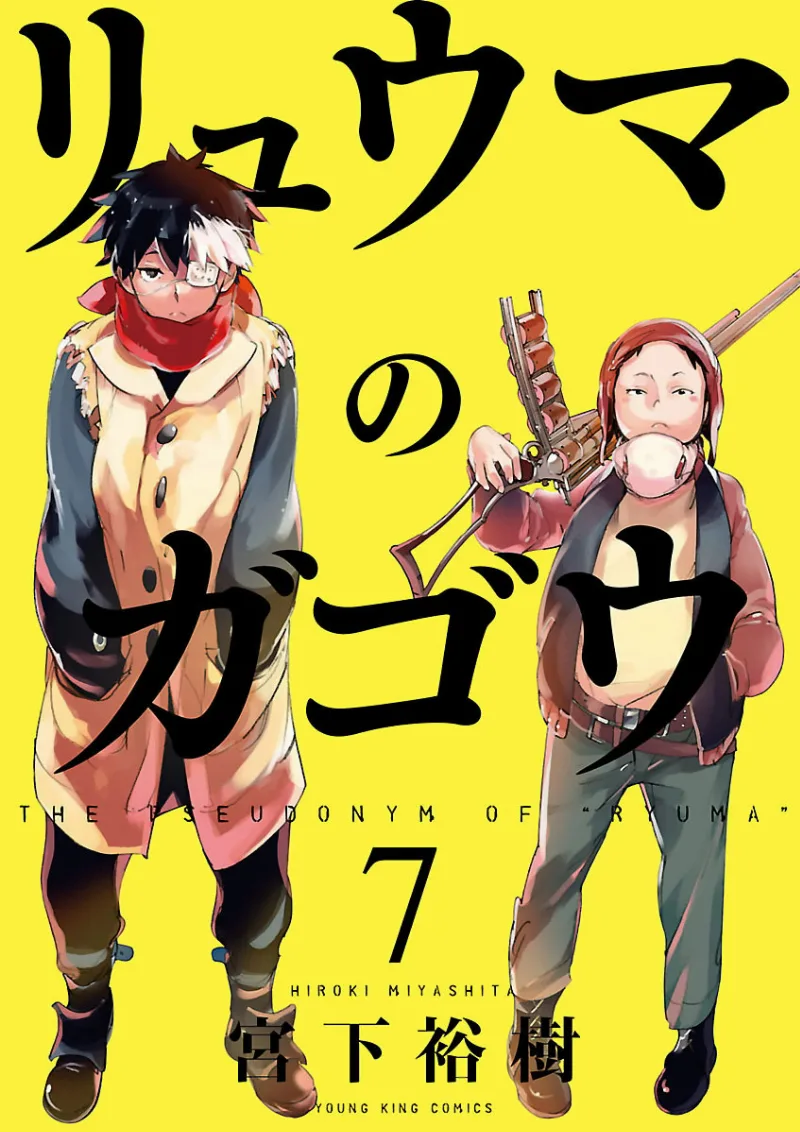 Volume 07