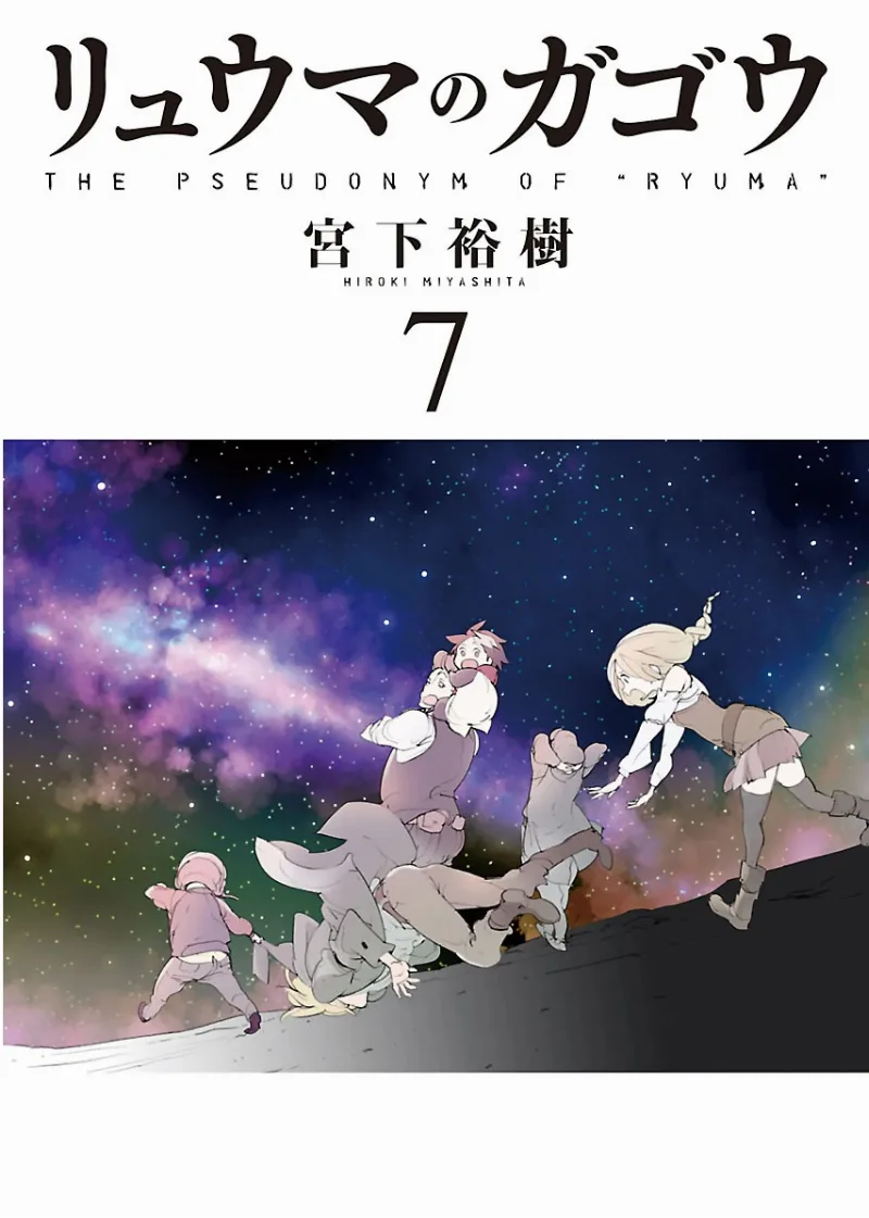 Volume 07.5
